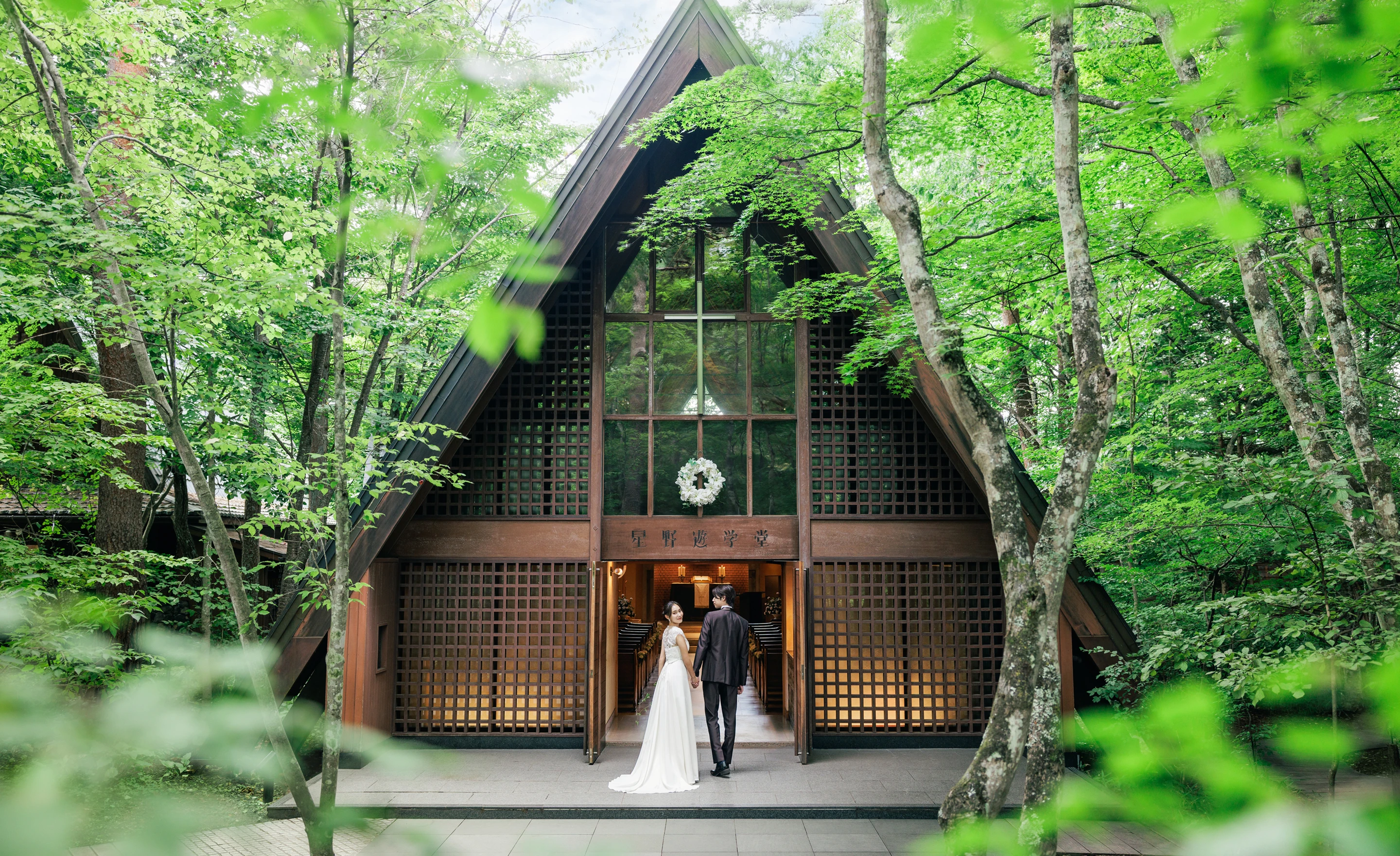 写真：軽井沢高原教会